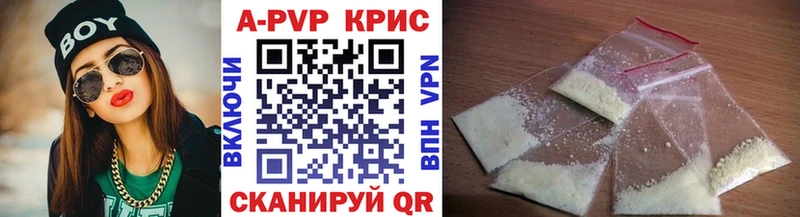 APVP мука  где найти   Слободской 