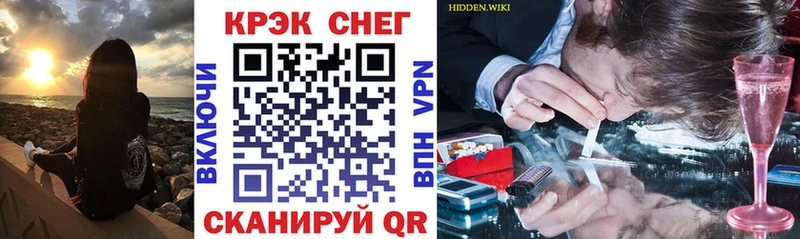 Кокаин VHQ  Слободской 