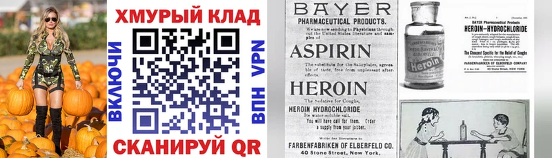 blacksprut онион  маркетплейс как зайти  ГЕРОИН гречка  Слободской 