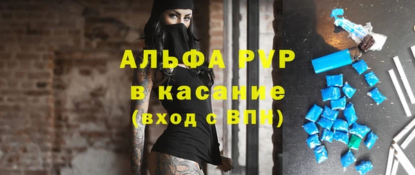 МДМА Балахна
