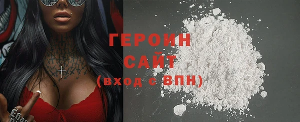 МДМА Балахна