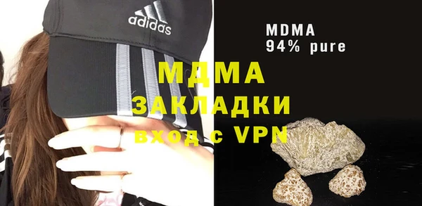мдпв Армянск