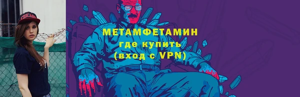 метадон Арсеньев