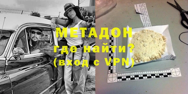 стафф Россошь