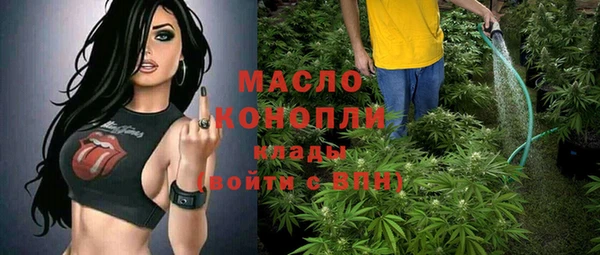 МДМА Балахна