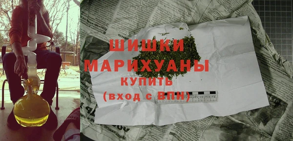 гашишное масло Рославль