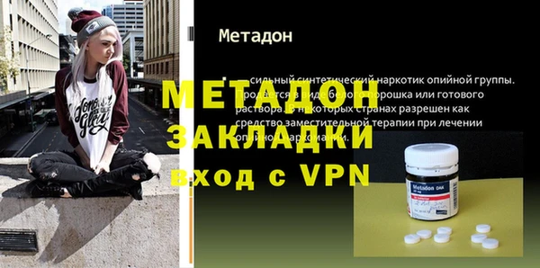 метадон Арсеньев