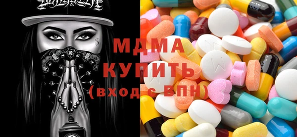 мдпв Армянск