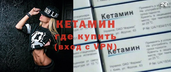 метадон Арсеньев