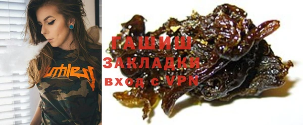 меф Баксан