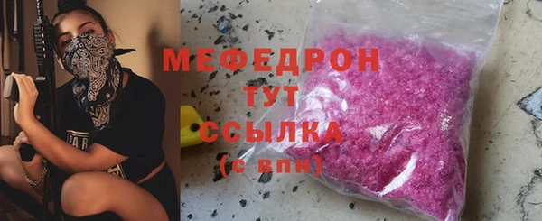 меф Баксан