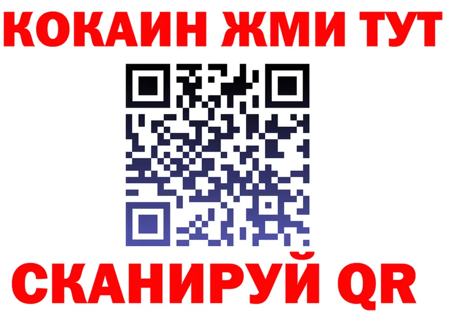 БУТИРАТ GHB ССЫЛКА площадка блэк спрут Слободской