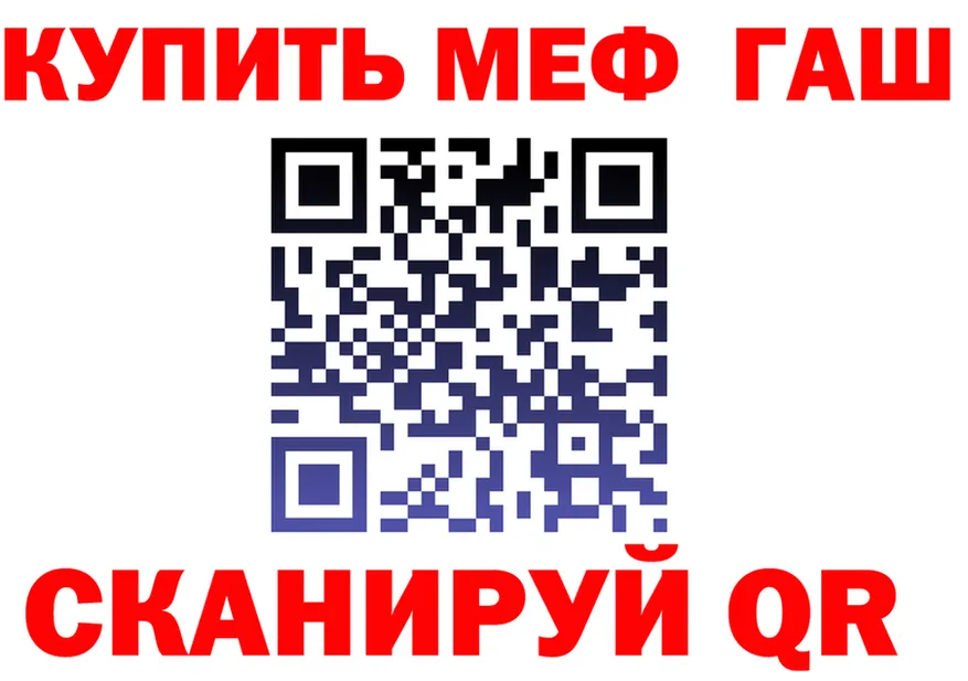 Alfa_PVP СК КРИС рабочий сайт shop mega Слободской