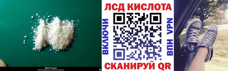 Лсд 25 экстази ecstasy закладки Слободской