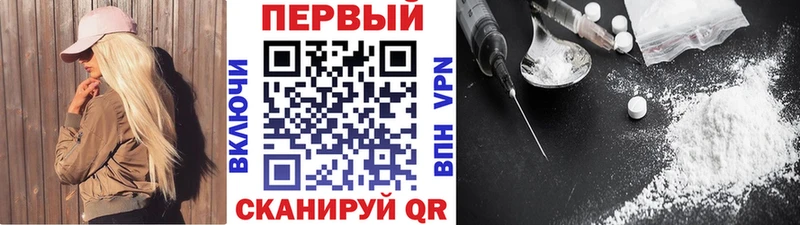 Первитин мет Слободской