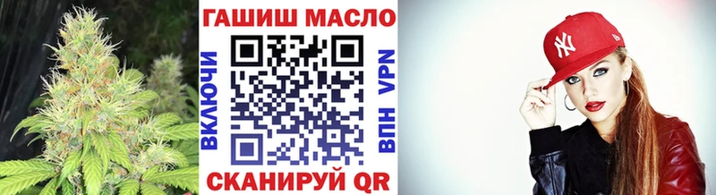 где купить Слободской Дистиллят ТГК концентрат